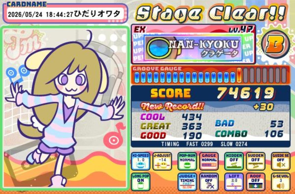 うぎうぎ tweet media