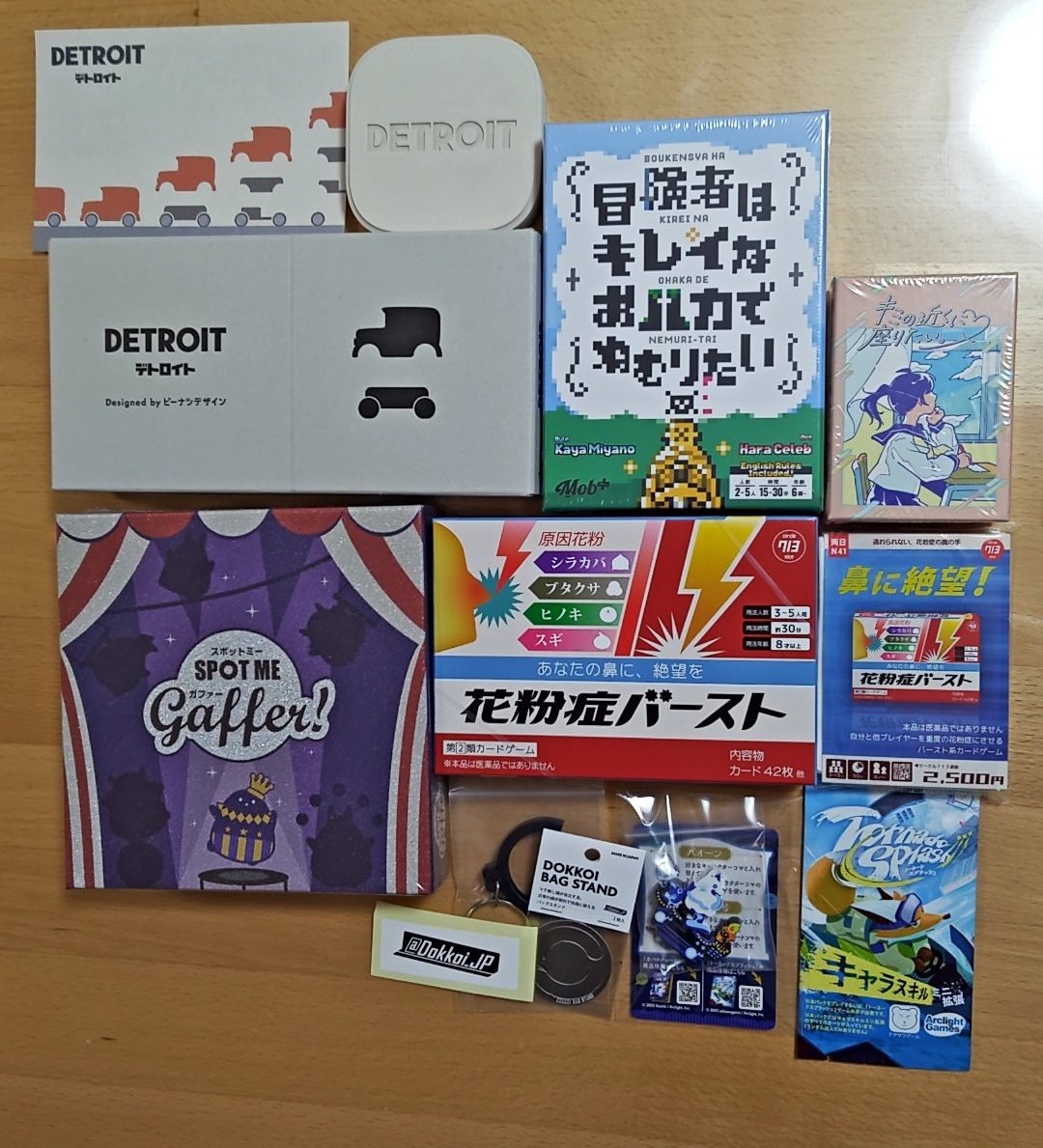 springrain_bg's tweet photo. ゲムマ参加できなかったのでお使い頼んだものたち
花粉症バースト
Spot Me Gaffer!
DETROIT デトロイト
キミチカ〜キミの近くに座りたい～　
Dokkoiバッグスタンド＋専用キーホルダー
トーネードスプラッシュ　キャラスキルミニ拡張
冒険者はキレイなおハカでねむりたい https://t.co/j4TN6awyVU