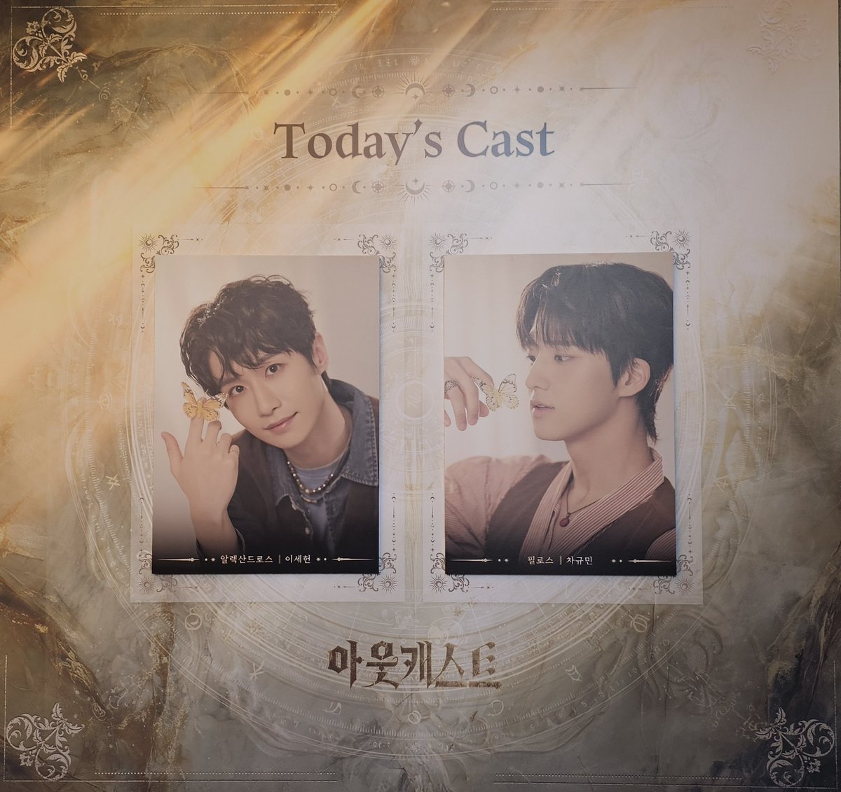 alzzz5's tweet photo. 2026.05.24 밤공 아웃캐스트 자첫 
@paraisoteatro 나눔감사합니다🫶 https://t.co/m93BFPF8AN