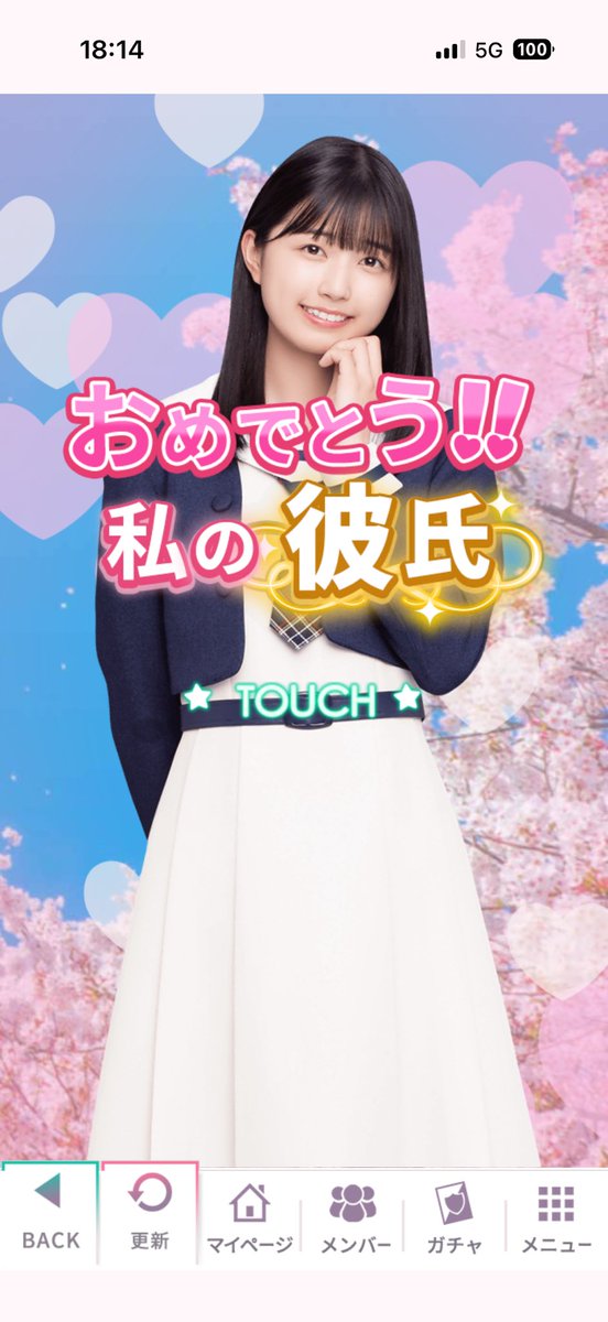 なっかぁ〜🍠 tweet media