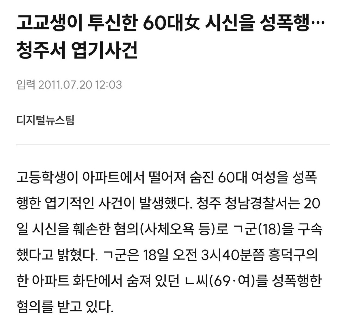 센 Bake tweet media