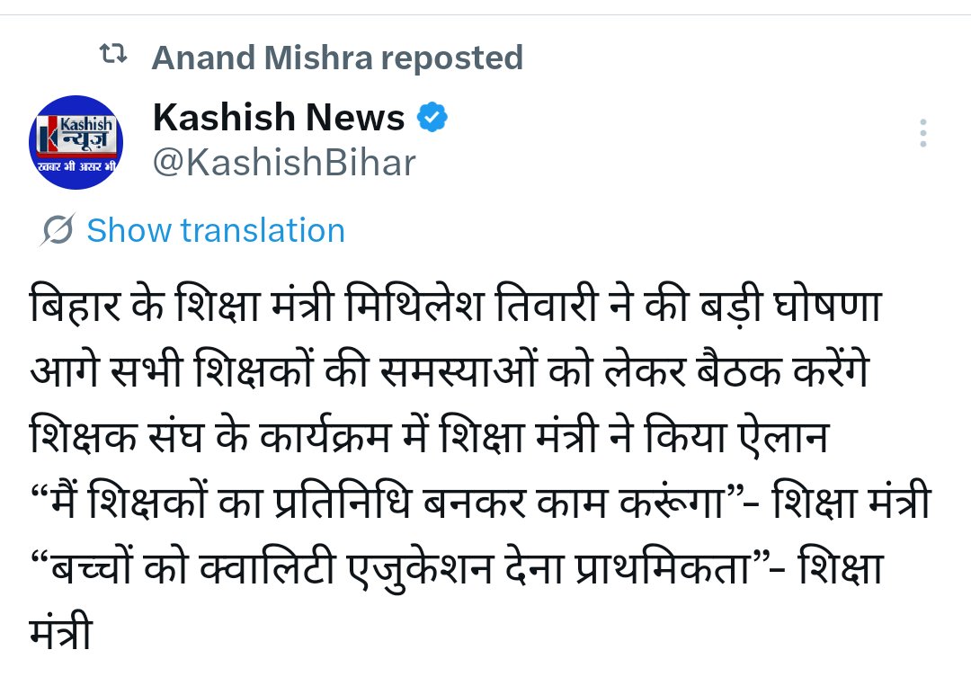 ABHAYKU40628975's tweet photo. Respected मंत्री जी का स्वागत है 🙏

बैठक में शिक्षकों की 12 साल पुरानी मांग रखें:
✅ अंतर जिला ट्रांसफर शुरू करें
✅ सेम जिला में गृह प्रखंड दें

"प्रतिनिधि" तभी सार्थक होगा जब घर वापसी होगी
#BiharTeachersTransfer https://t.co/cSDFtLuZT7