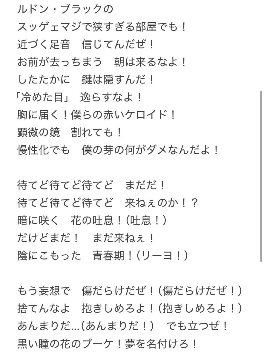6chi6chiooe's tweet photo. あとで消すから怒らない人見て
超次元ﾉﾚドン（リーヨversion） https://t.co/cMfd3p5FAL