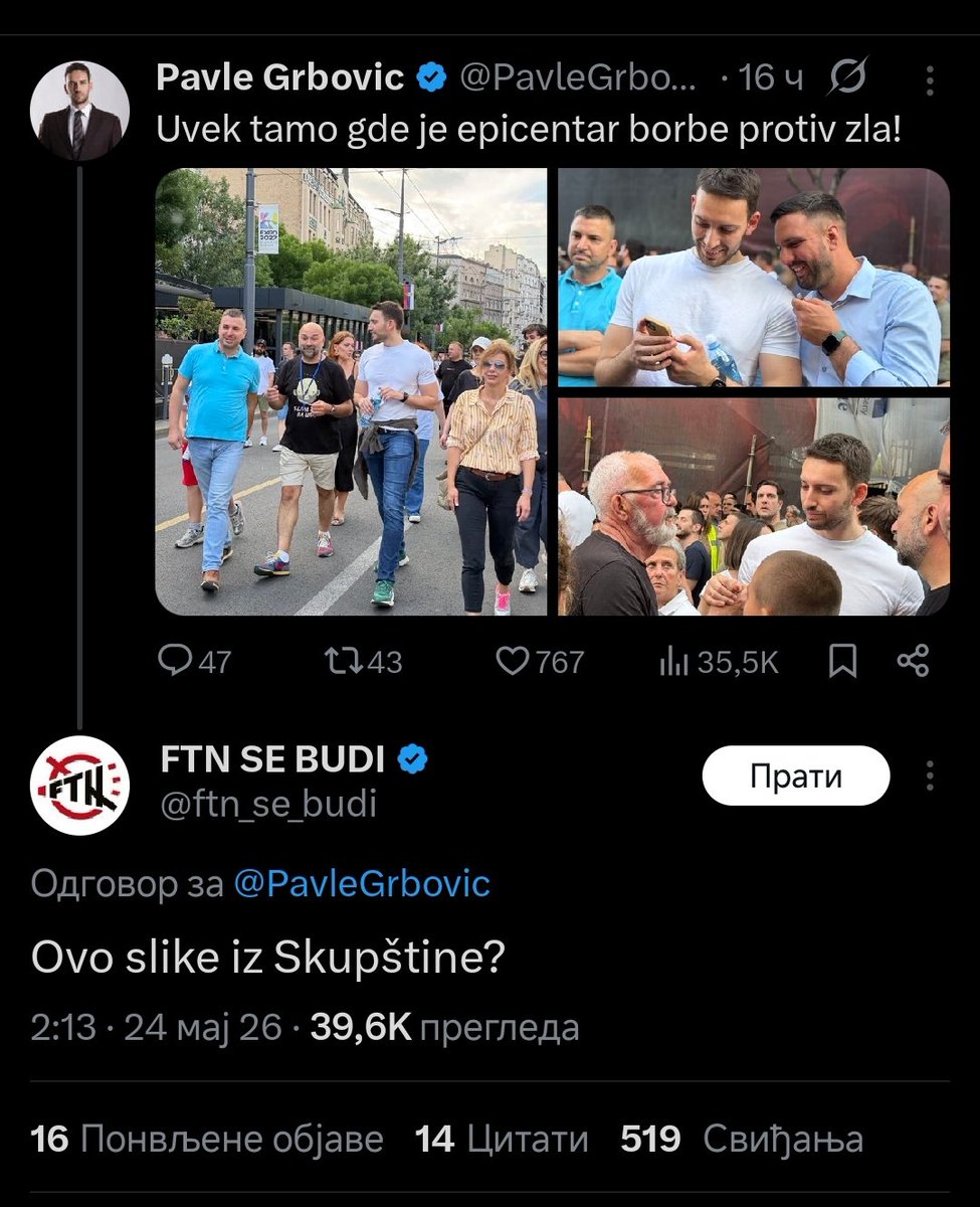 Petrović tweet media