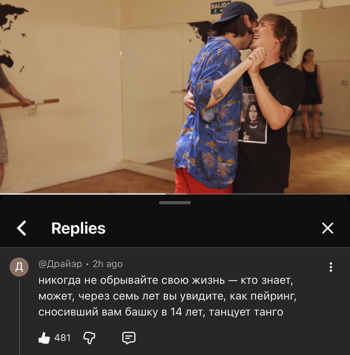 ✎﹏ danára 🇰🇿 | 🇲🇩 ate!! tweet media