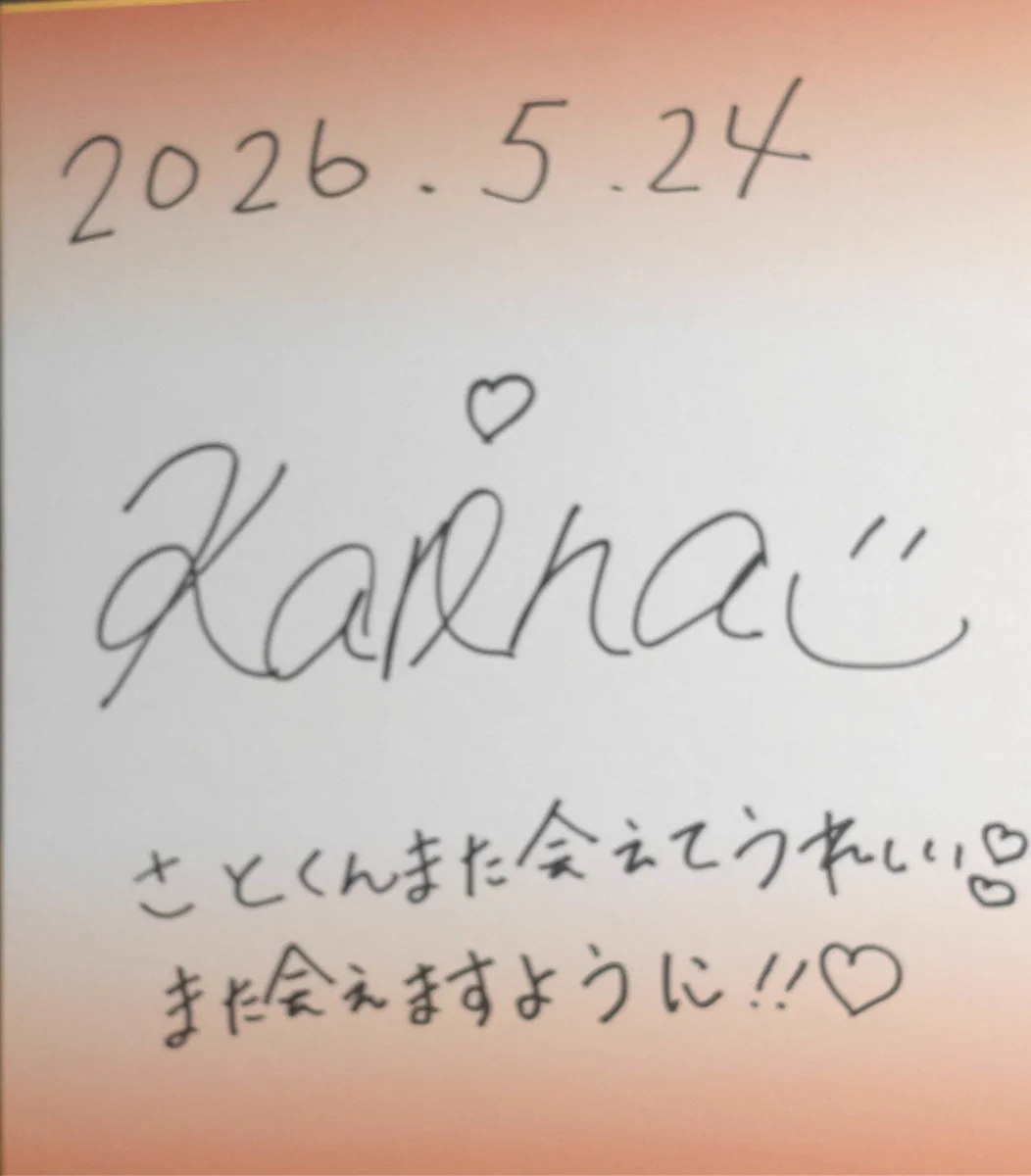 さち🌻 on X: 