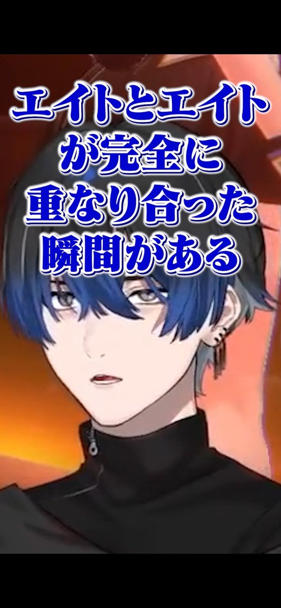 eito_aogiri8's tweet photo. 【YouTube Shorts投稿】
ゲーム内エイトと完全にシンクロした瞬間

👇URL
https://t.co/m5B3rR4xtJ https://t.co/npkZ6xTMqL