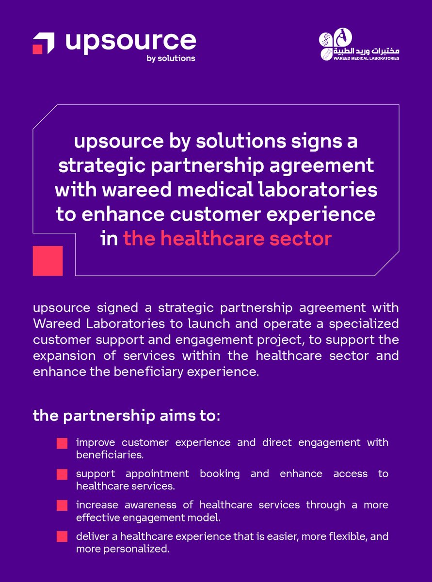 upsource_ksa's tweet photo. A new step toward enhancing the healthcare experience 

We are proud at upsource by solutions to announce a strategic partnership with @wareedlab Medical Laboratories, aimed at elevating customer experience and enhancing communication efficiency and healthcare services. 

Our partnerships are built to create real impact and better experiences.

for more information, please visit us at:
https://t.co/Iq3yowKcaQ