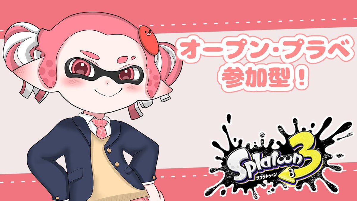 めね⭐️ tweet media
