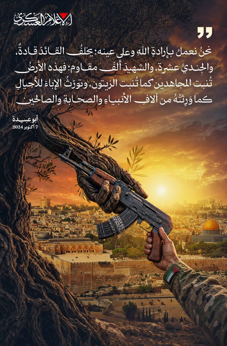 اللہ کے بندے۔۔۔ tweet media