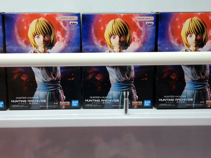 景品情報】「HUNTER×HUNTER HUNTING ARCHIVES クラピカ-絶対時間