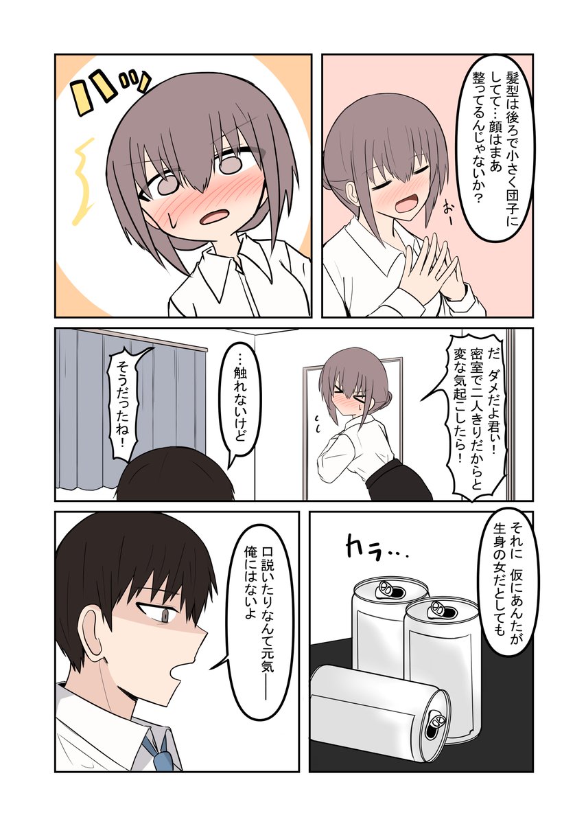 (2/7) 