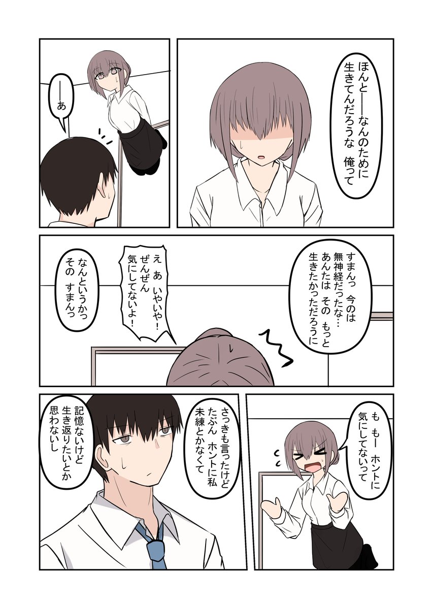 (2/7) 