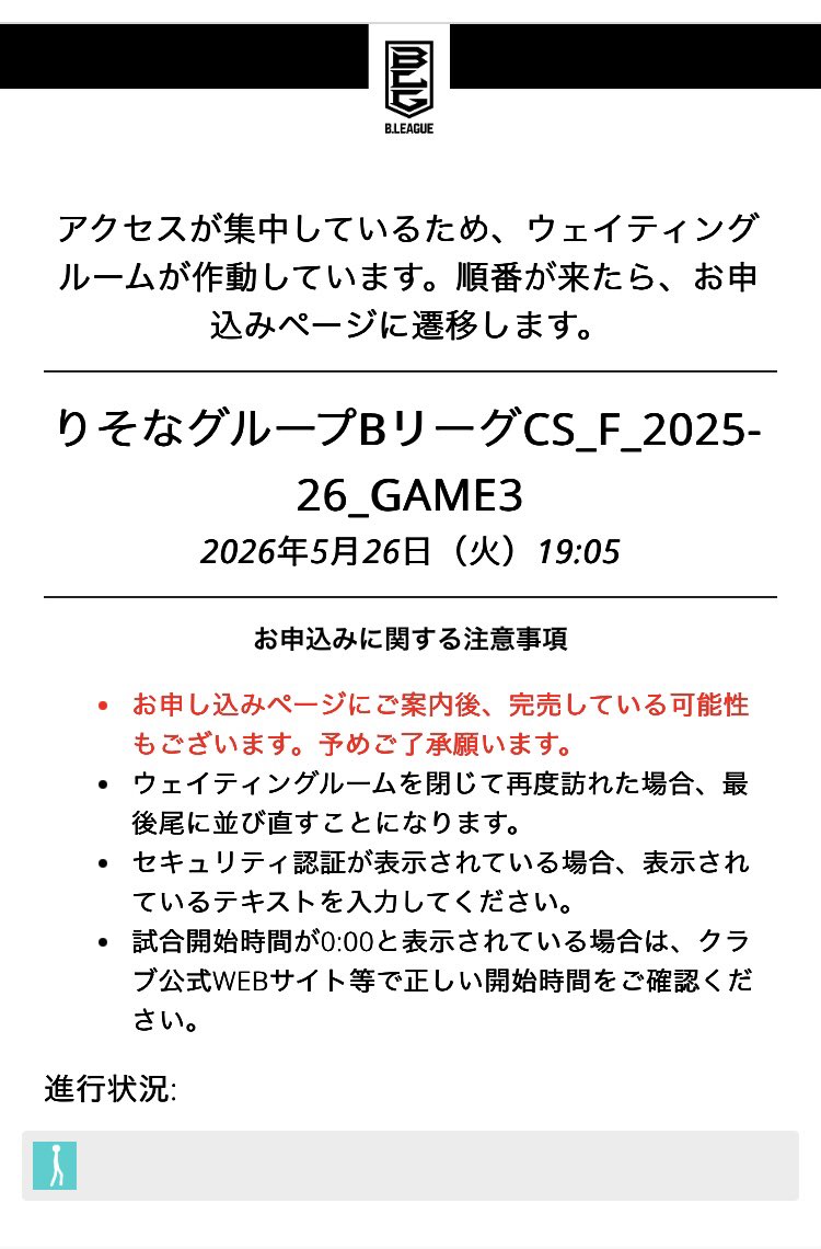 ふなジェッツこげ tweet media