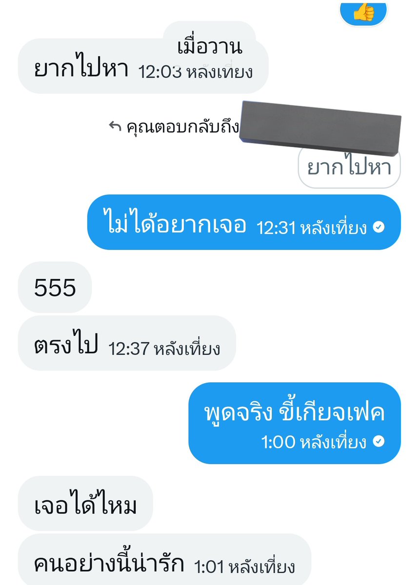 NANAชื่อนานะไม่ใช่นานา tweet media