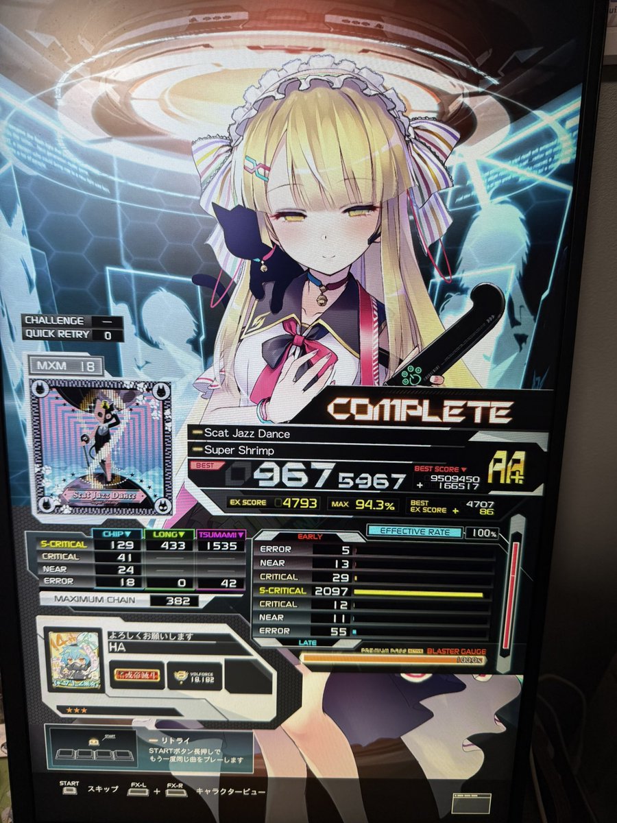 はやちゃん/ゲーム垢🌽 tweet media