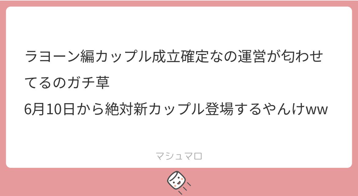 リセットさん速報⛑️⛏️ tweet media