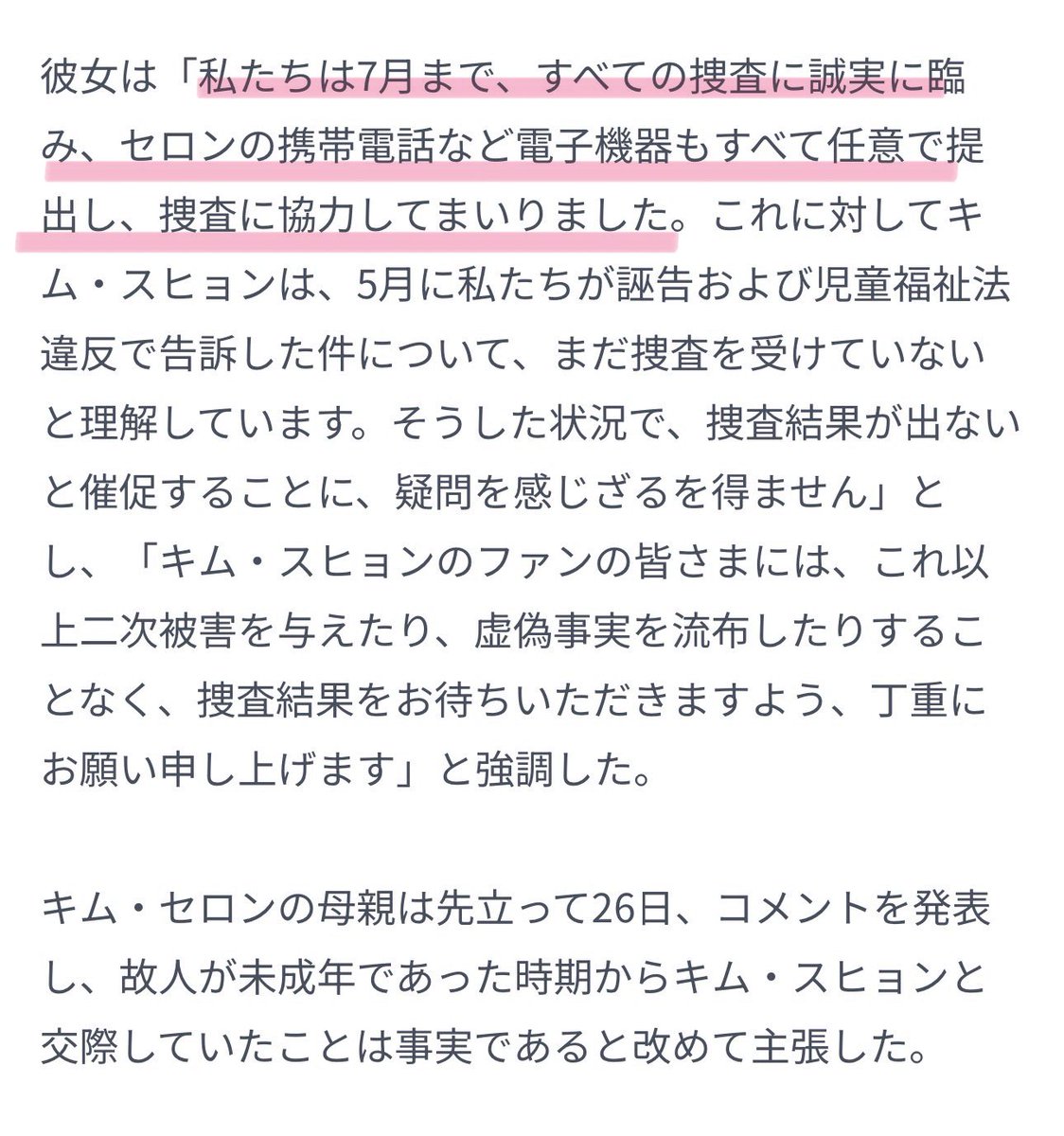 たぬ子 tweet media