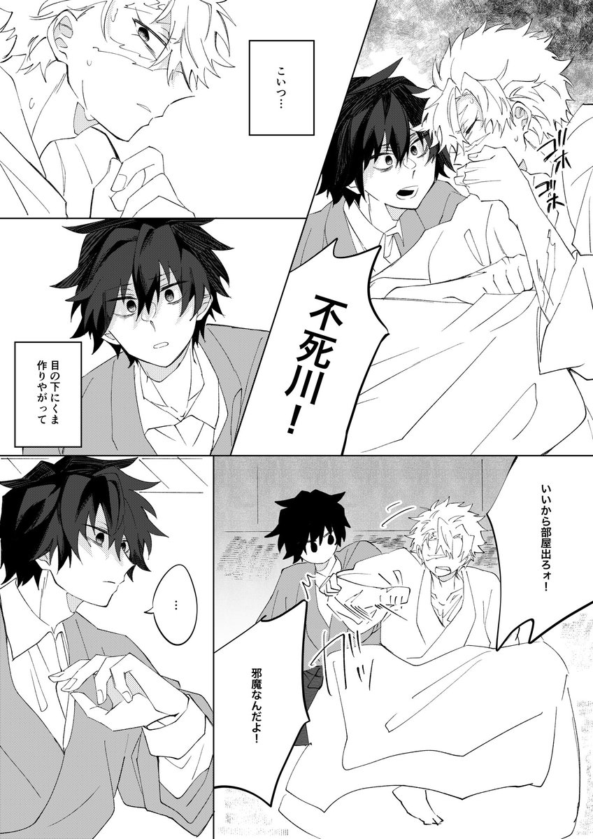 のめ tweet media