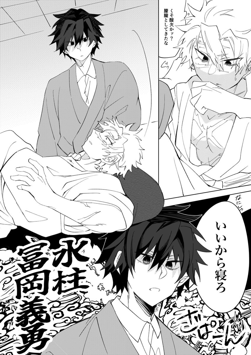 のめ tweet media
