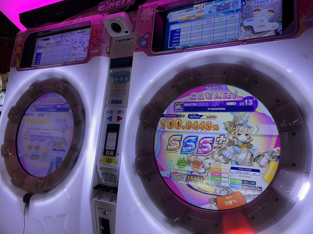 ゐるか a.k.a ENDolph1n🐬vs.超神 tweet media