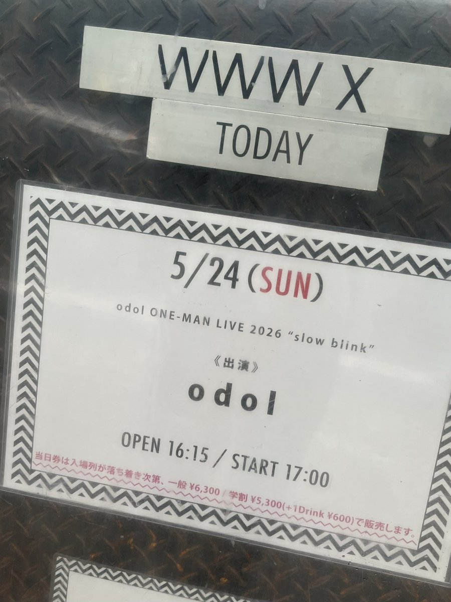 a2take's tweet photo. WWWXでodolのワンマン。フィジカルな、熱量の高いライブハウスらしいライブでとてもよかった。『slow blink』、やっぱりいいアルバムだなあ。Ryu Matsuyamaとのコラボやコットンクラブだとまた違う表情が見れるんだろうなと思うと、それもまた楽しみ。 https://t.co/HaT3REsBLX