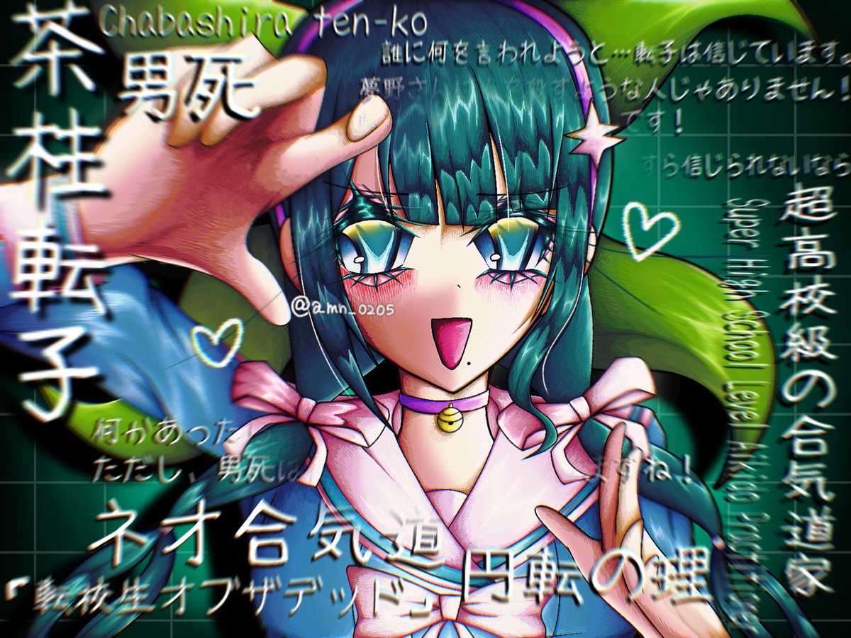 アマノカ tweet media