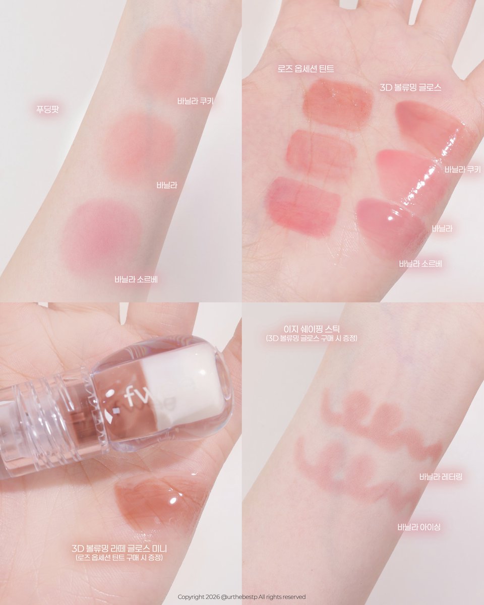 urthebestp's tweet photo. [제품제공] @fwee_makeup (단순선물)

퓌 베스트 컬러 바닐라를 굽고 얼린 컬러들로 출시되는 이번 바닐라 디저트 시리즈🍦

바닐라 쿠키 (웜)
바닐라 
바닐라 소르베 (쿨)

패키지도 진짜 귀여운데 올리브영 한정 기획으로 증정되는 아이들도 넘 귀여움..🥹 https://t.co/jsdo2kfBNo