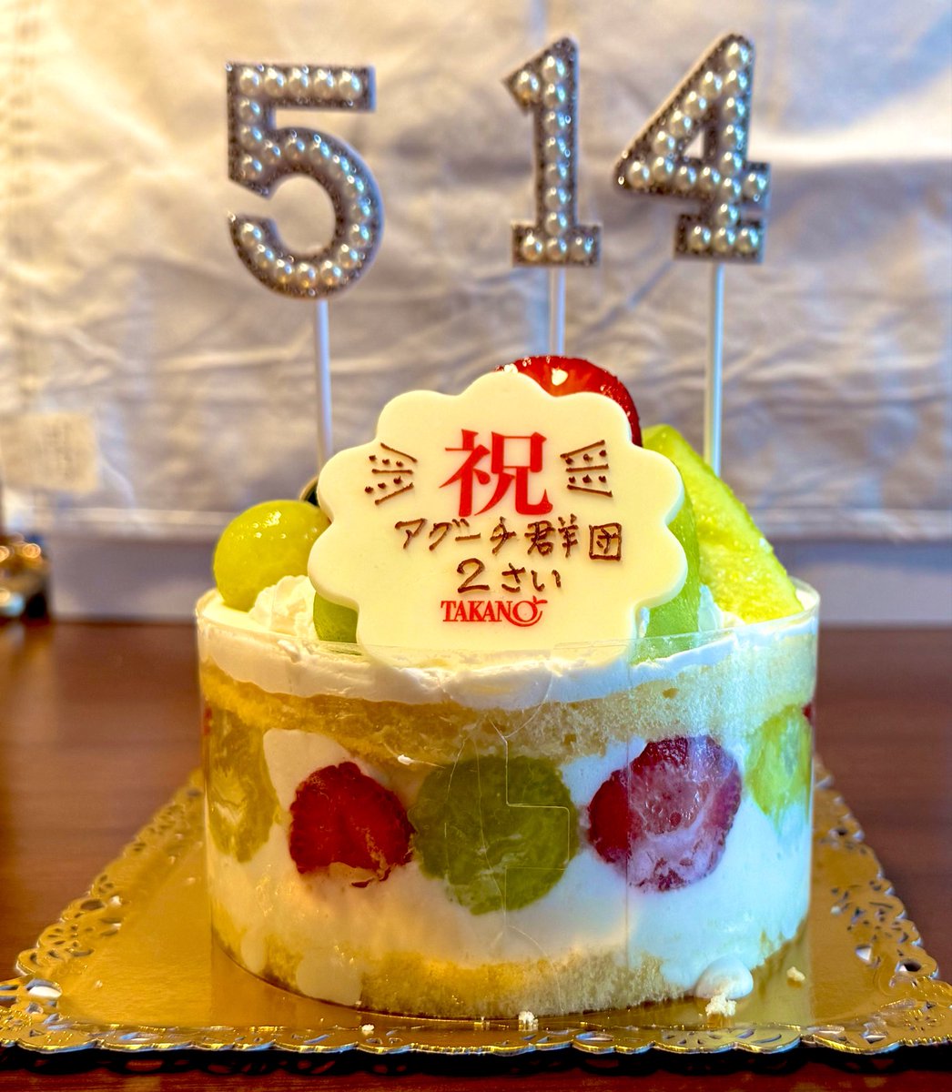 大福ちゃん💎 tweet media