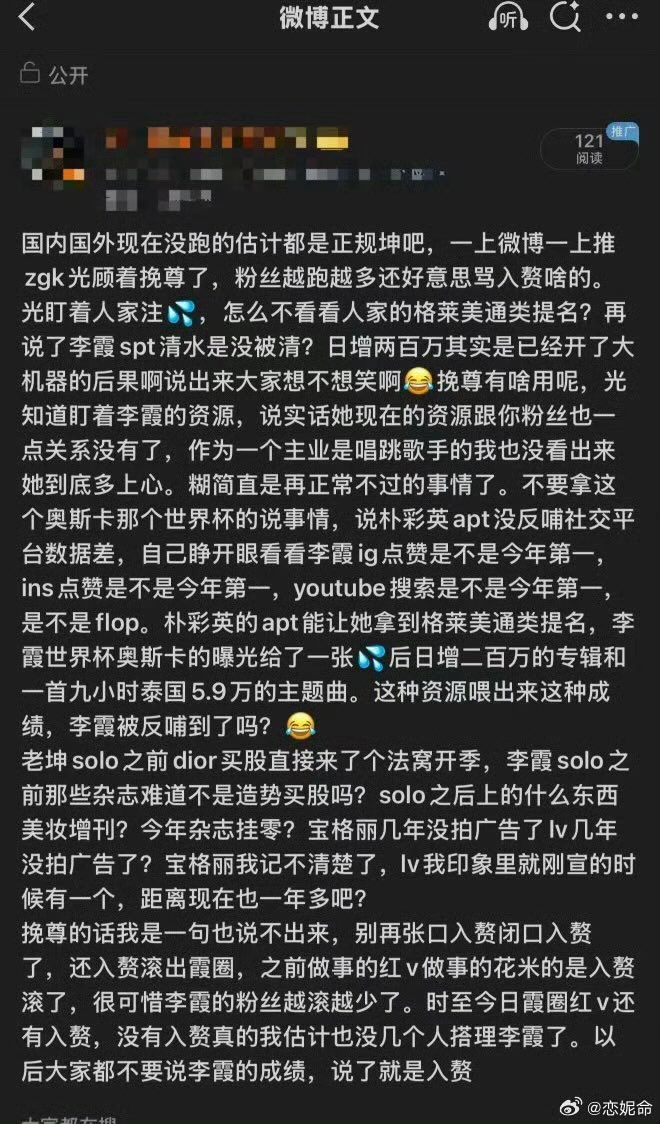 momo tweet media