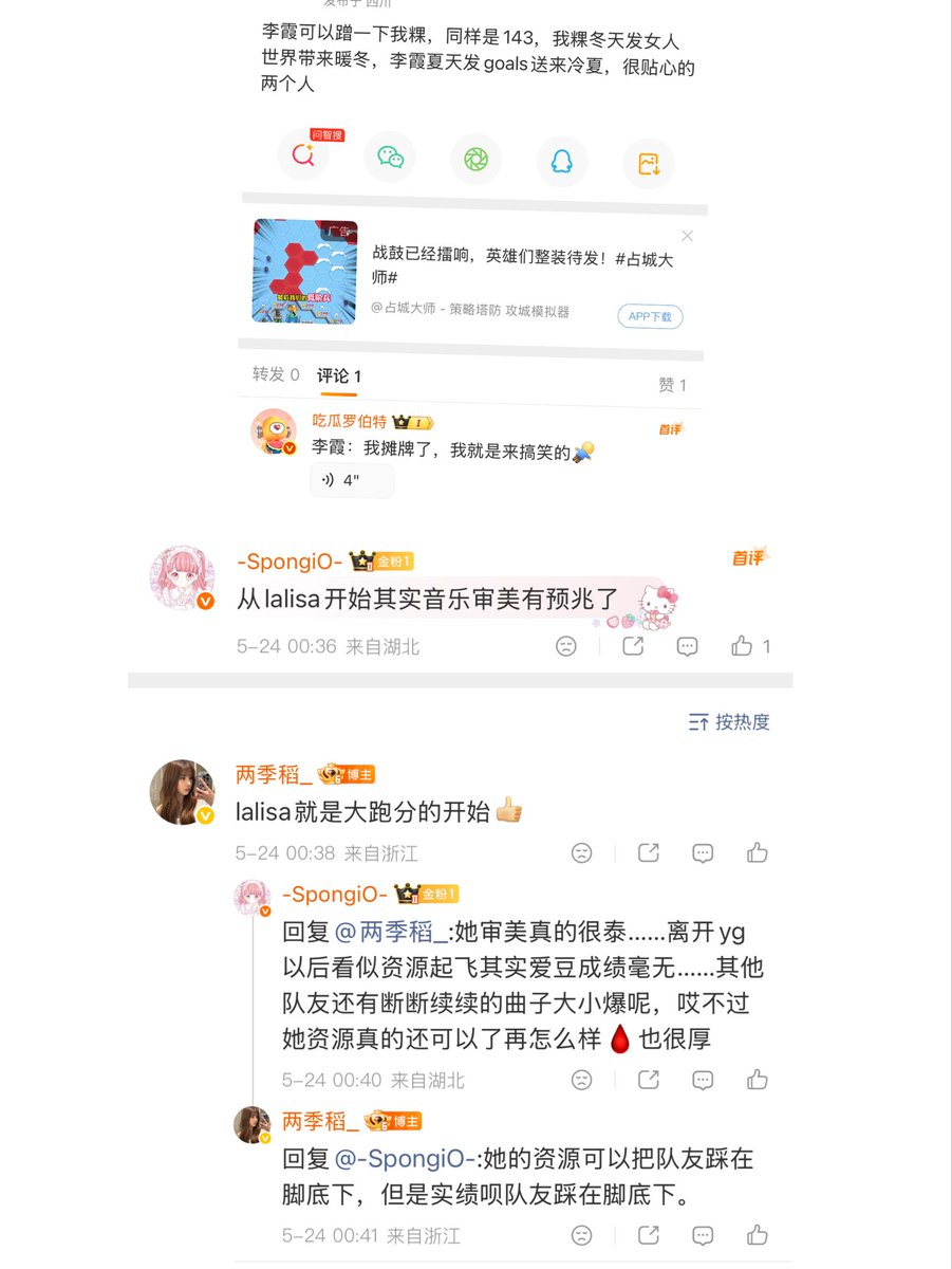 momo tweet media