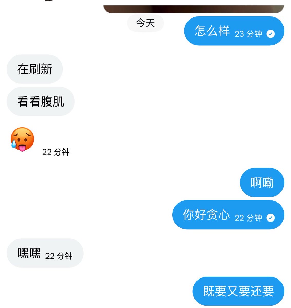 青 tweet media