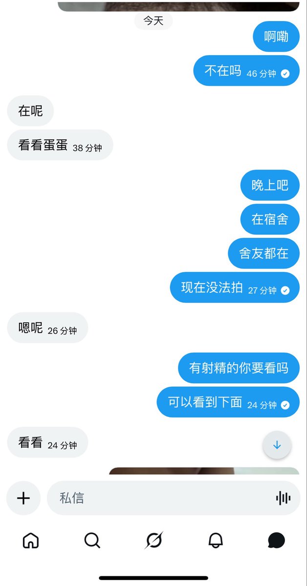青 tweet media