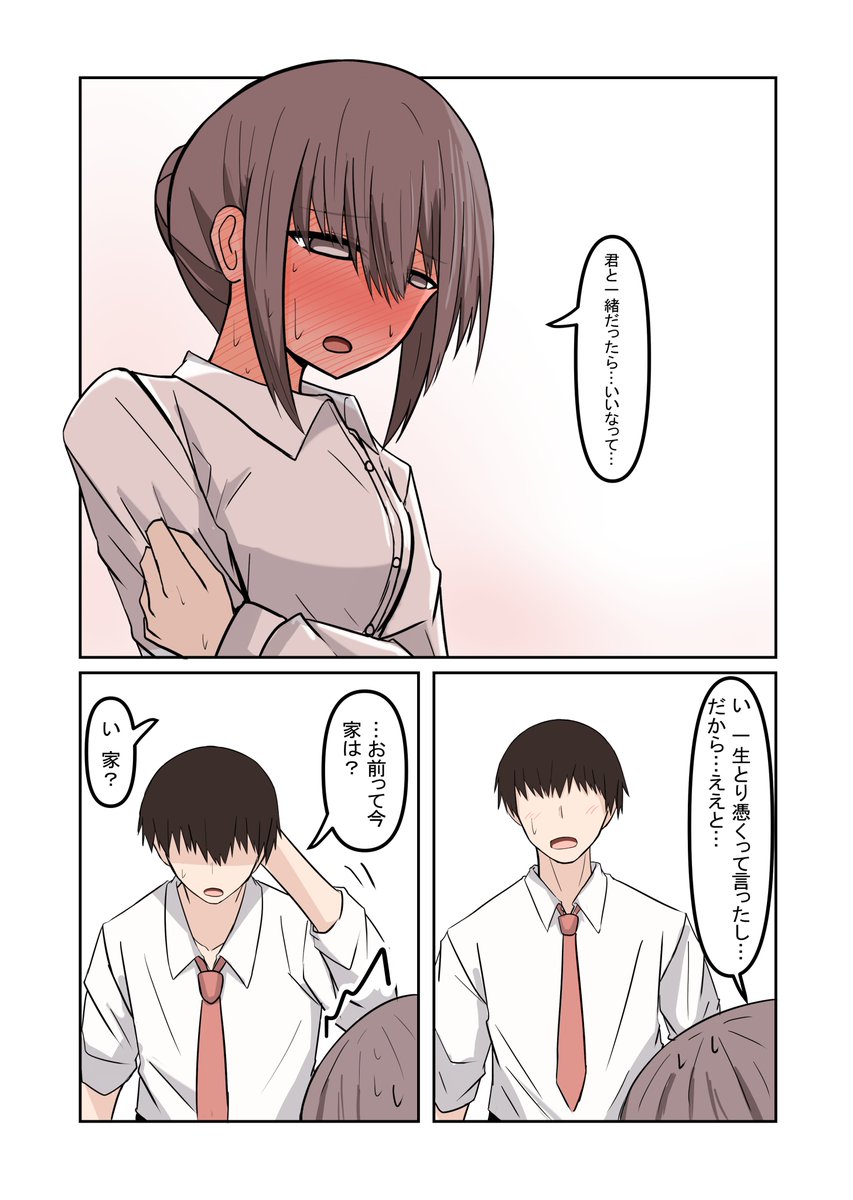 (7/7) 