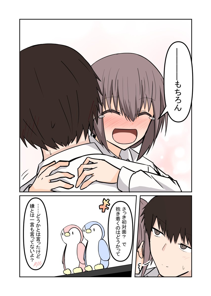 (7/7) 