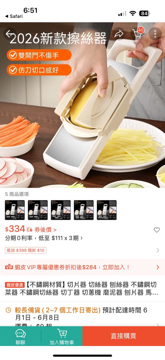 隔壁老裴 tweet media