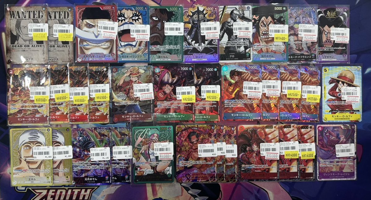 ワンピースカード 入荷情報】 🔥☠画像のカード達を入荷しました