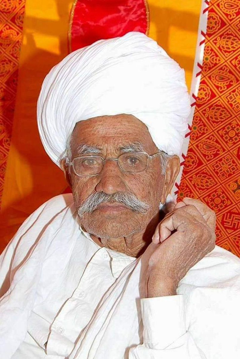 Barmer_Harish's tweet photo. आजादी आंदोलन के साक्षी, नोखागांव बीकानेर के पूर्व सरपंच एवं हमारे पारिवारिक सदस्य चौधरी भीयाराम जी गोदारा के निधन का समाचार अत्यंत दुःखद है।
उन्होंने सामाजिक जीवन में जनसेवा, संघर्ष और मूल्यों की जो मिसाल कायम की, वह सदैव प्रेरणास्रोत रहेगी।

ईश्वर दिवंगत पुण्यात्मा को अपने श्रीचरणों में स्थान दें एवं शोक संतप्त परिवारजनों को यह असहनीय दुःख सहन करने की शक्ति प्रदान करें।