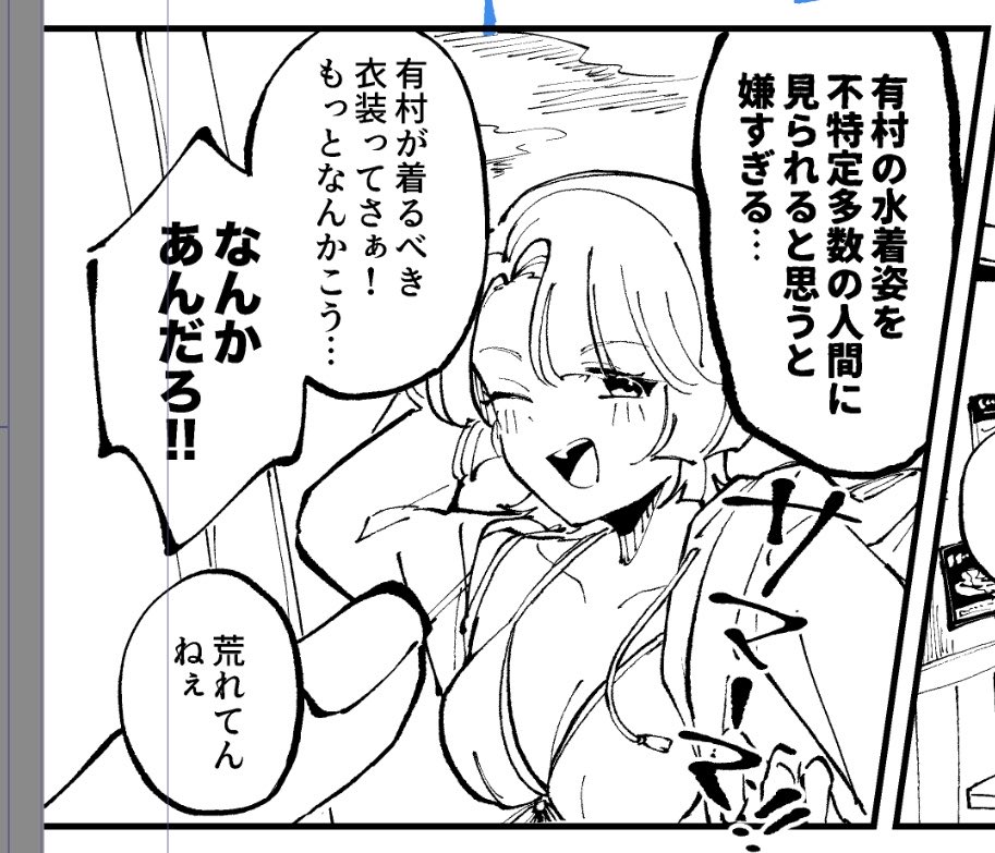 枳 tweet media