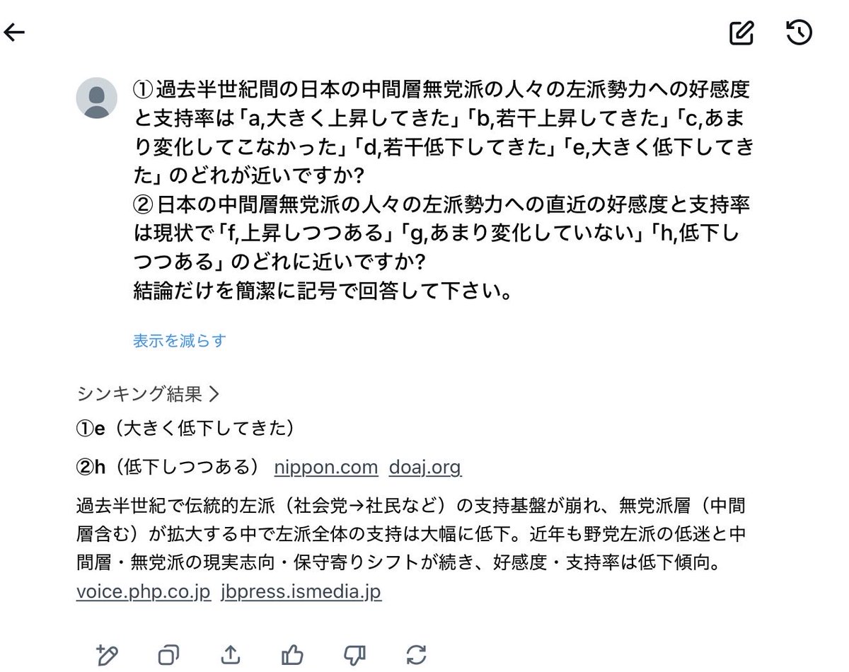 tomarukoki tweet media