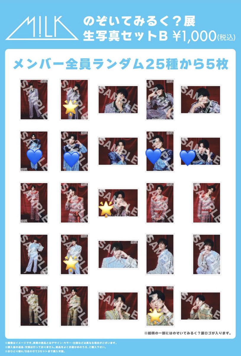 奏 tweet media