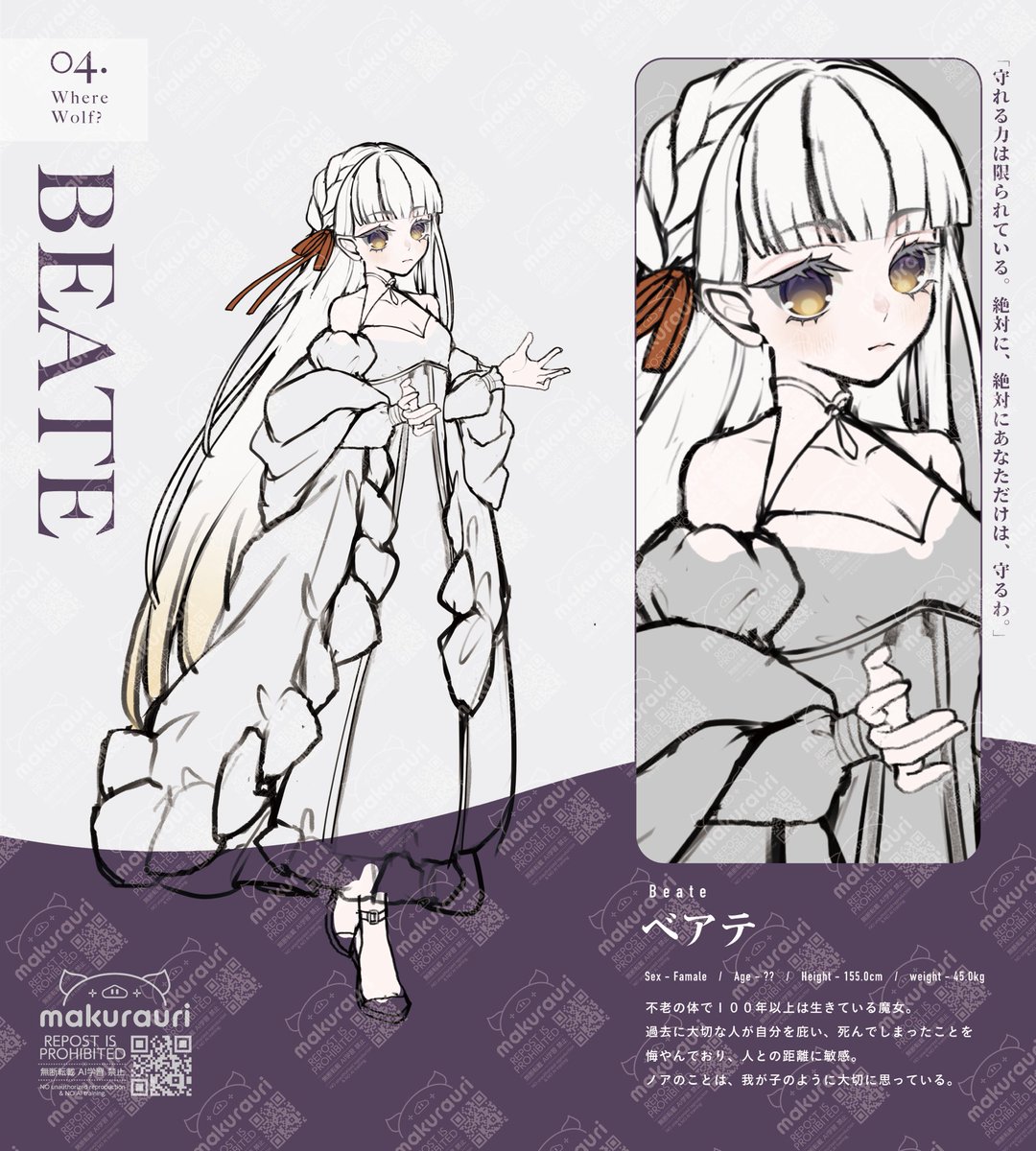 まくら うり/makura uri tweet media