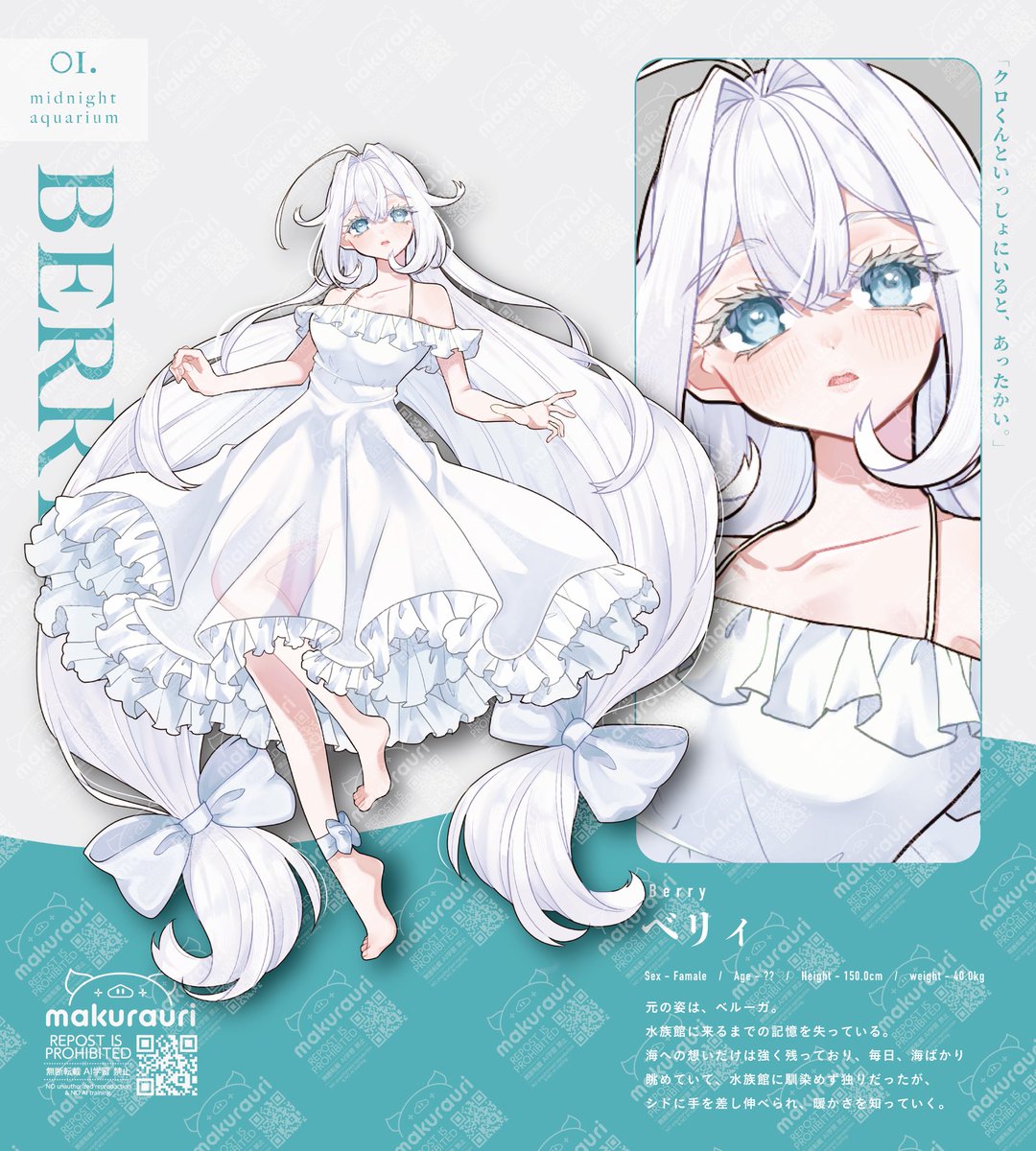まくら うり/makura uri tweet media