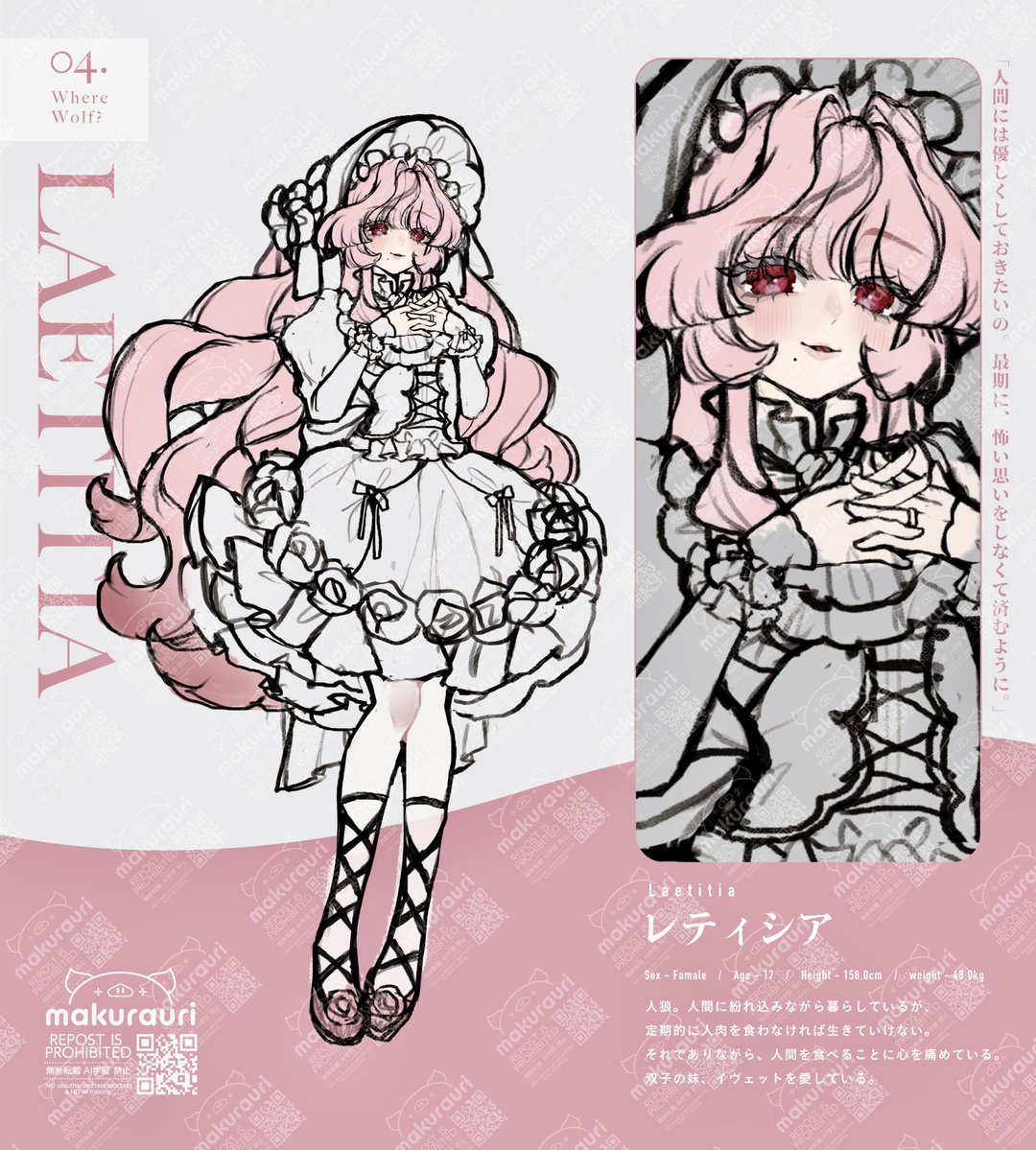 まくら うり/makura uri tweet media