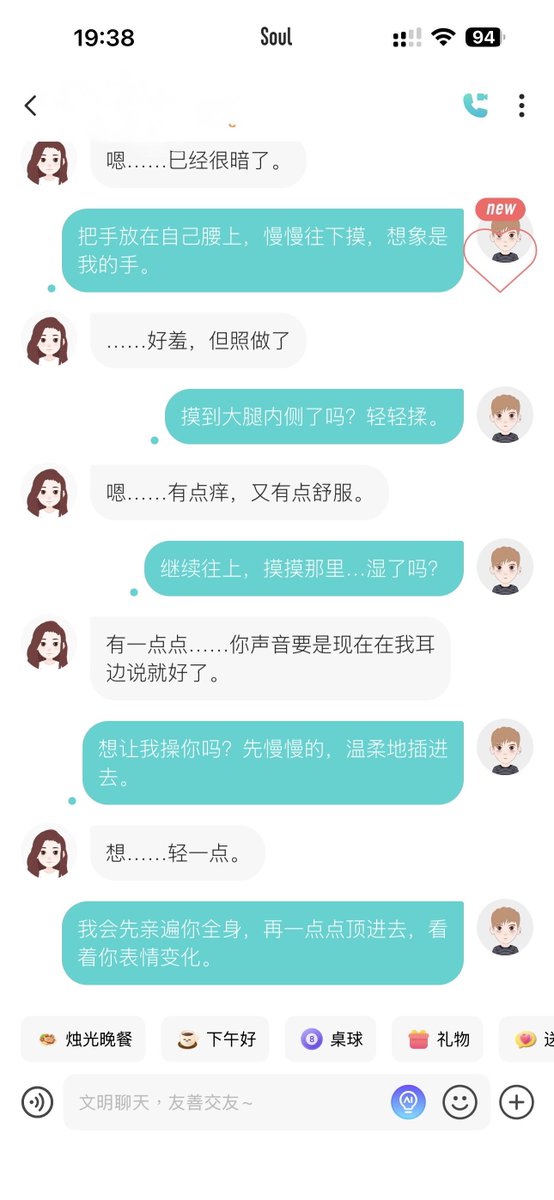 Mugou249733's tweet photo. Soul猎奇帖最容易爆的3个结构秘密
我探索上千条猎奇Soul帖后发现：猎奇内容+正确结构=爆款。
秘密1：开头制造猎奇张力
比如：“Soul上我遇到一件全网最离谱的事……”
秘密2：留白放大好奇
每段空行，让读者自己脑补。
秘密3：结尾激发分享欲
“你也猎奇过类似吗？把你最离谱的经历打出来，我跟你一起讨论！”
结构对了，猎奇就爆了。

• Soul猎奇探索的一大发现……
• 99% 人还没试过的爆款秘密……
• 我以为猎奇够了，直到……

悬念空行+分隔，放大猎奇张力。

• 最离谱猎奇的我置顶！
• Soul猎奇党集合！
• 把你的怪事分享出来～
今晚就去猎奇一把，把你那条怪帖按结构重做，发完截图，我跟你一起看全网刷屏。
#soul记录 #反差