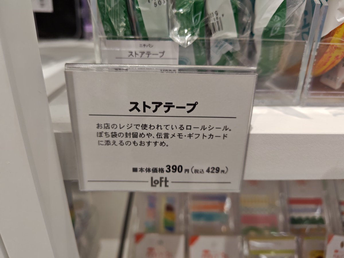 こばやん tweet media