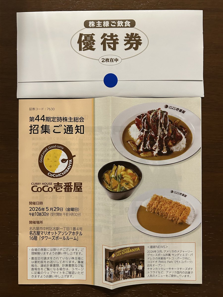 のら tweet media