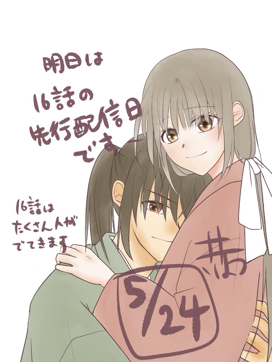 桔梗（むらさきふうせん） (@kikyou_mr) / Posts / X