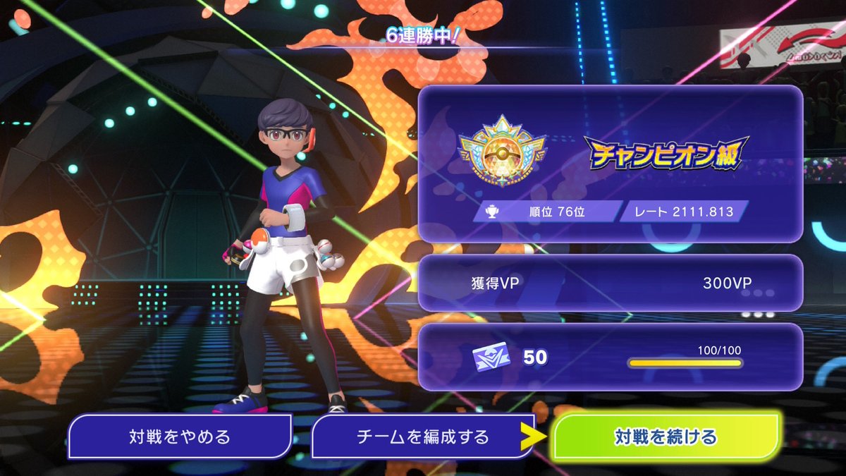 ottopoke's tweet photo. メガフシギバナに急所で勝ちましたことをここに懺悔します https://t.co/QuaysYOZYr