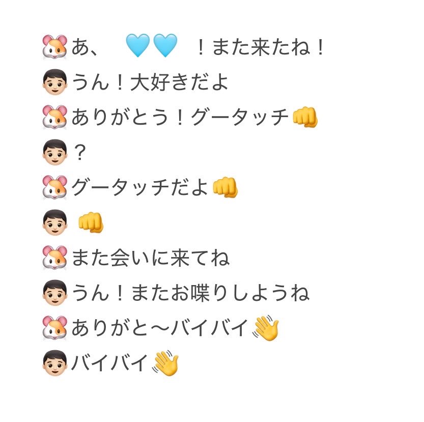 ✧︎ tweet media